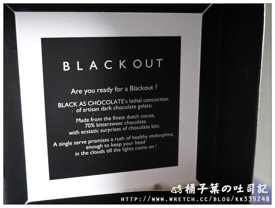 【台北】BLACK AS CHOCOLATE 黃湘怡的蛋糕店‧BLACKOUT 手工黑巧克力冰淇淋 -- 品味有真實黑巧克力的冰淇淋