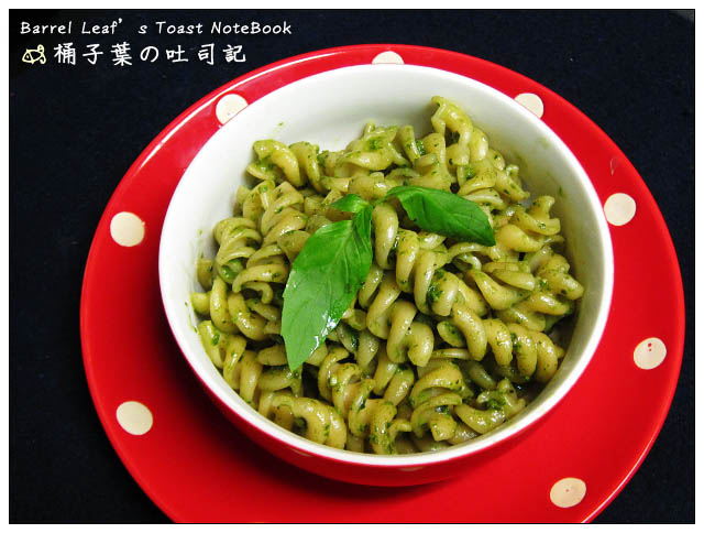 【食譜】自製青醬 Homemade Pesto 簡易快速 (Epiro 愛比諾．頂級冷壓初榨橄欖油) 料理：青醬螺旋麵 Pesto Fusilli